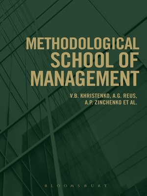 cover image of Methodological School of Management